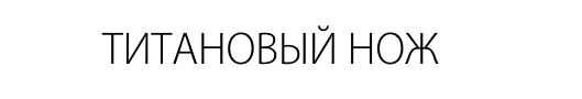 Сувенирный